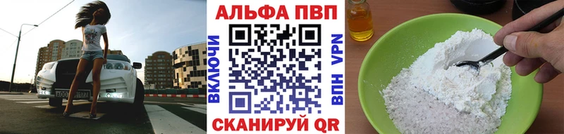 площадка какой сайт  Урень  Альфа ПВП СК КРИС  где можно купить  