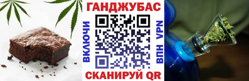 блэк спрут ONION  купить закладку  Урень  Еда ТГК конопля 