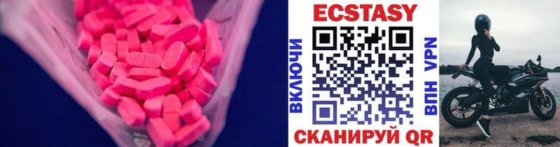 Ecstasy 250 мг  где купить наркоту  Урень 