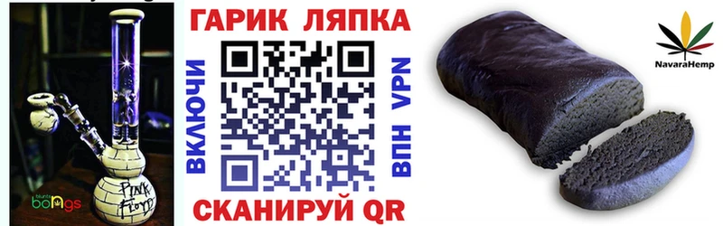 ГАШИШ индика сатива  Урень 