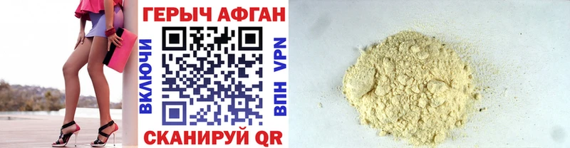 omg вход Урень Героин белый