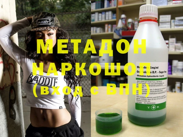 Альфа ПВП Абаза