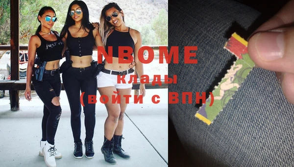 хмурый Абинск