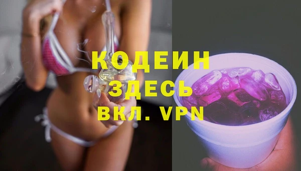 хмурый Абинск