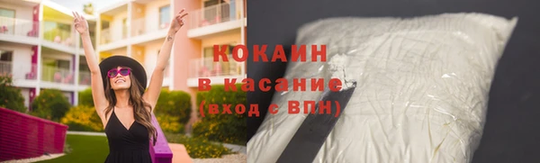 Альфа ПВП Абаза