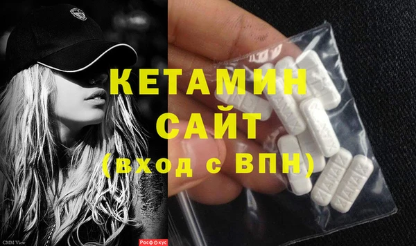 Альфа ПВП Абаза