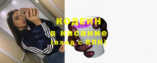 Альфа ПВП Абаза