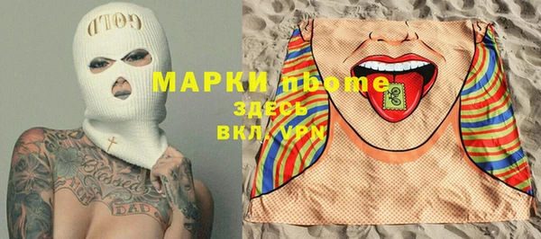 ПСИЛОЦИБИНОВЫЕ ГРИБЫ Ахтубинск