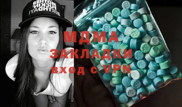бошки Алзамай