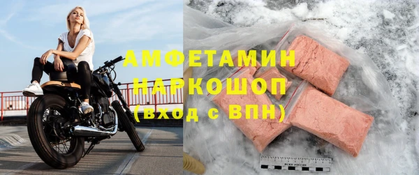 ПСИЛОЦИБИНОВЫЕ ГРИБЫ Ахтубинск