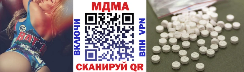 MDMA crystal  где можно купить наркотик  Урень 