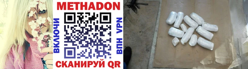 Метадон VHQ Урень