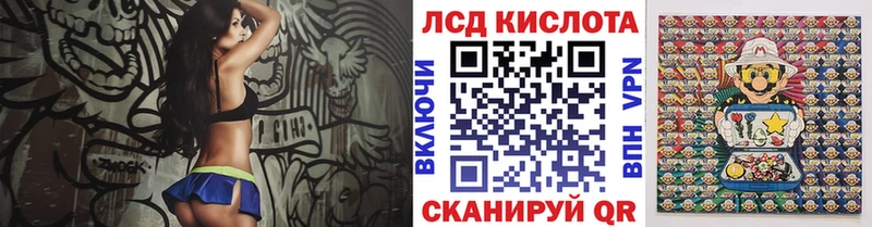 как найти   Урень  Марки 25I-NBOMe 1,8мг 