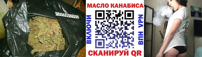 купить   Урень  Дистиллят ТГК гашишное масло 